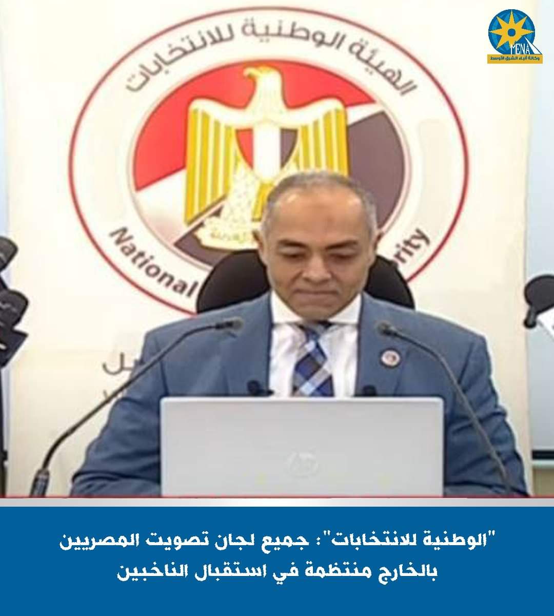 المستشار أحمد بندارى : انتظام العمل ب 121 بعثة دبلوماسية بإجمالى 137 لجنة تصويت فرعية