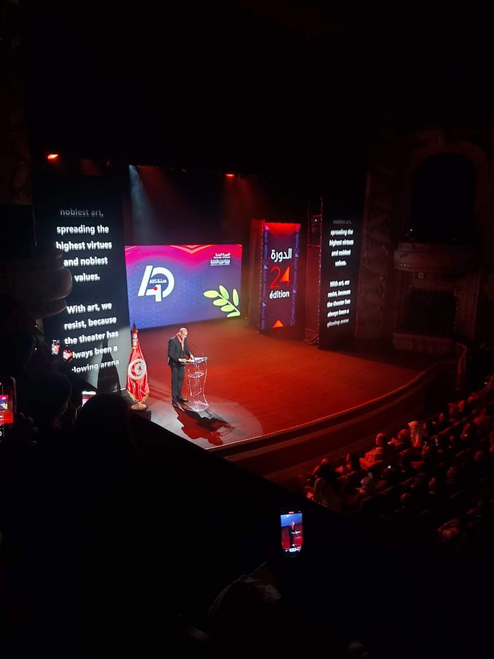إنطلاق فعاليات "أيام قرطاج" المسرحية بتونس بمشاركة مصرية متميزة  - الخبر لايف
