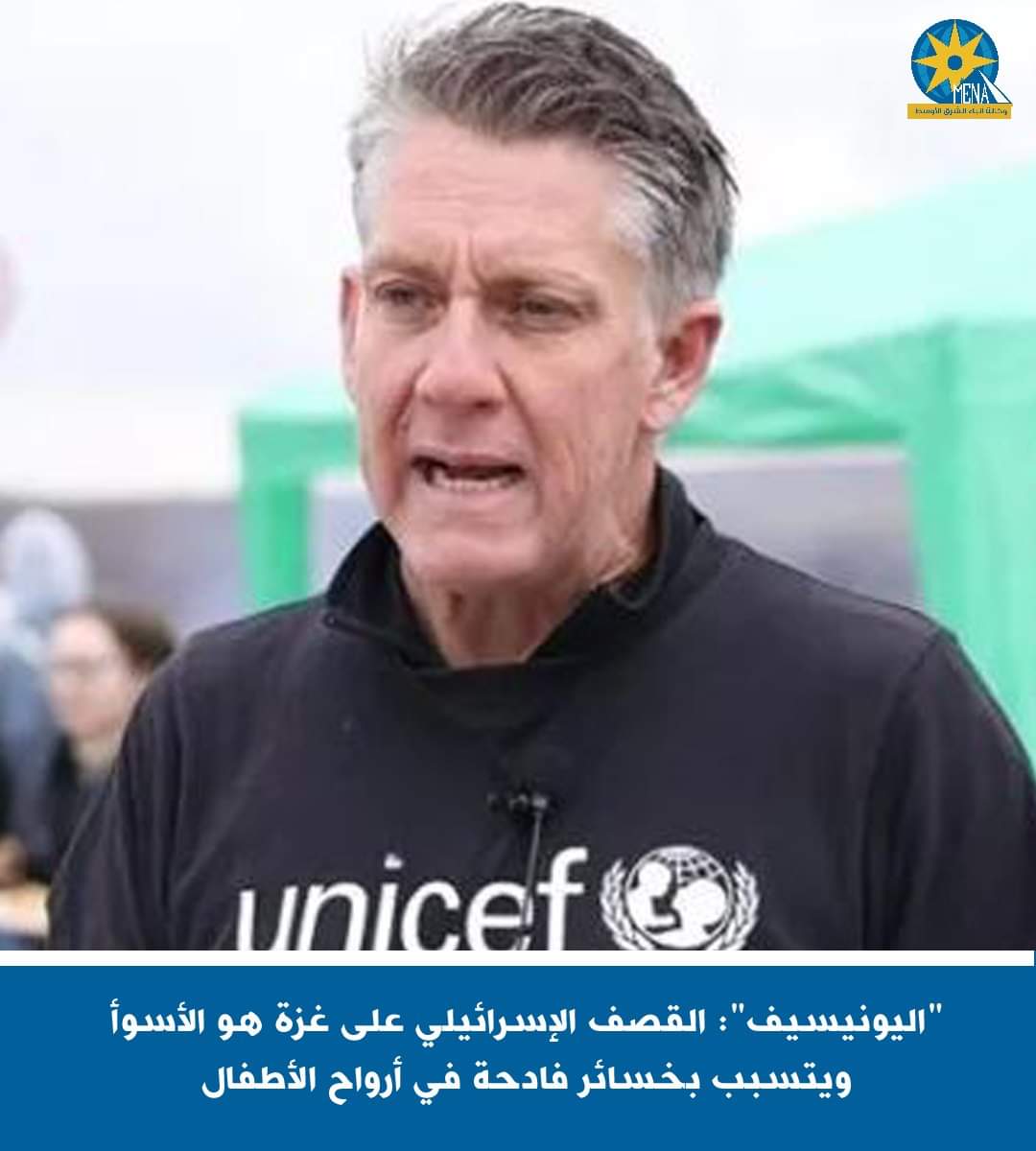 اليونيسيف": القصف الإسرائيلى على غزة هو الأسوأ 