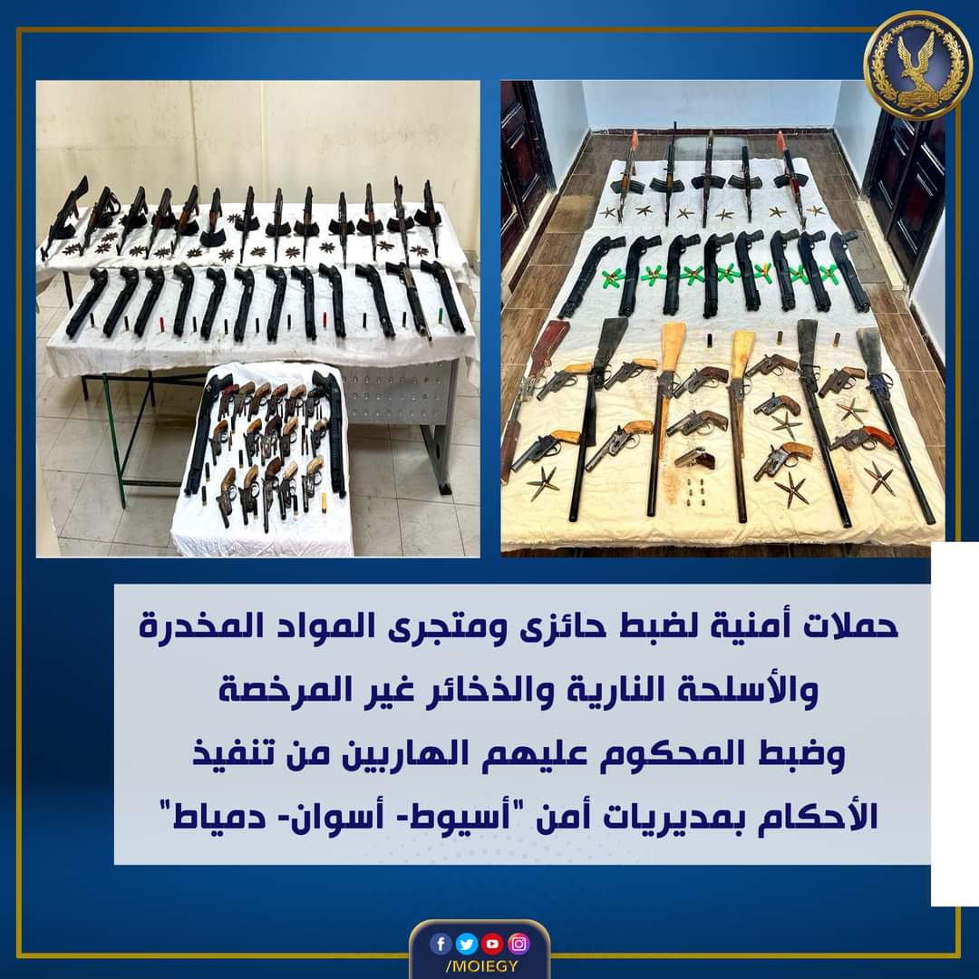الأمن العام.. آخر تمام