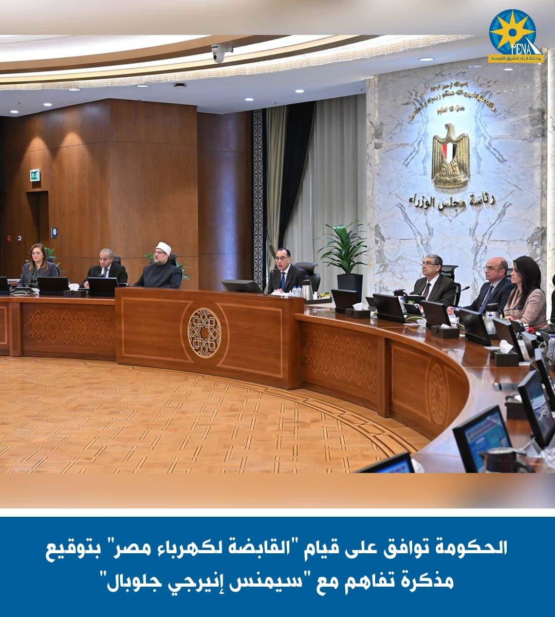 محطة توليد كهرباء البرلس تعمل بخليط الغاز الطبيعي والهيدروجين
