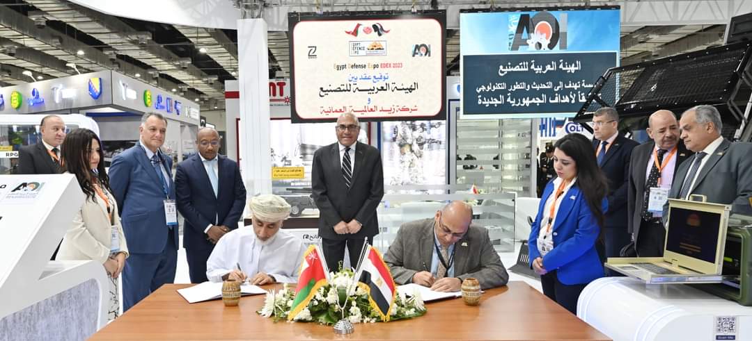 شراكة بين "العربية للتصنيع"و"زيد" العالمية العمانية