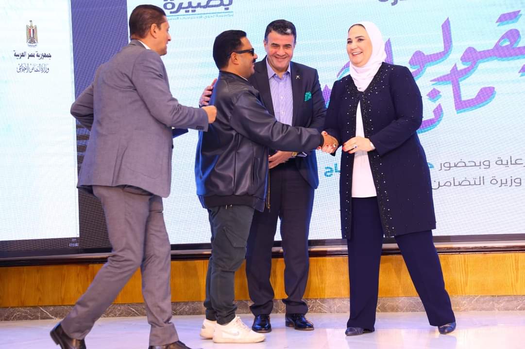 تأهيل ذوي الإعاقة البصرية لدمجهم في التعليم والحياة الاجتماعية