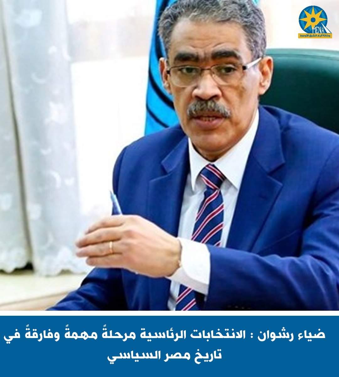 رئيس هيئة الاستعلامات : مصر تشهد مرحلةً مهمةً وفارقةً فى تاريخها السياسى باستحقاق الإنتخابات الرئاسية
