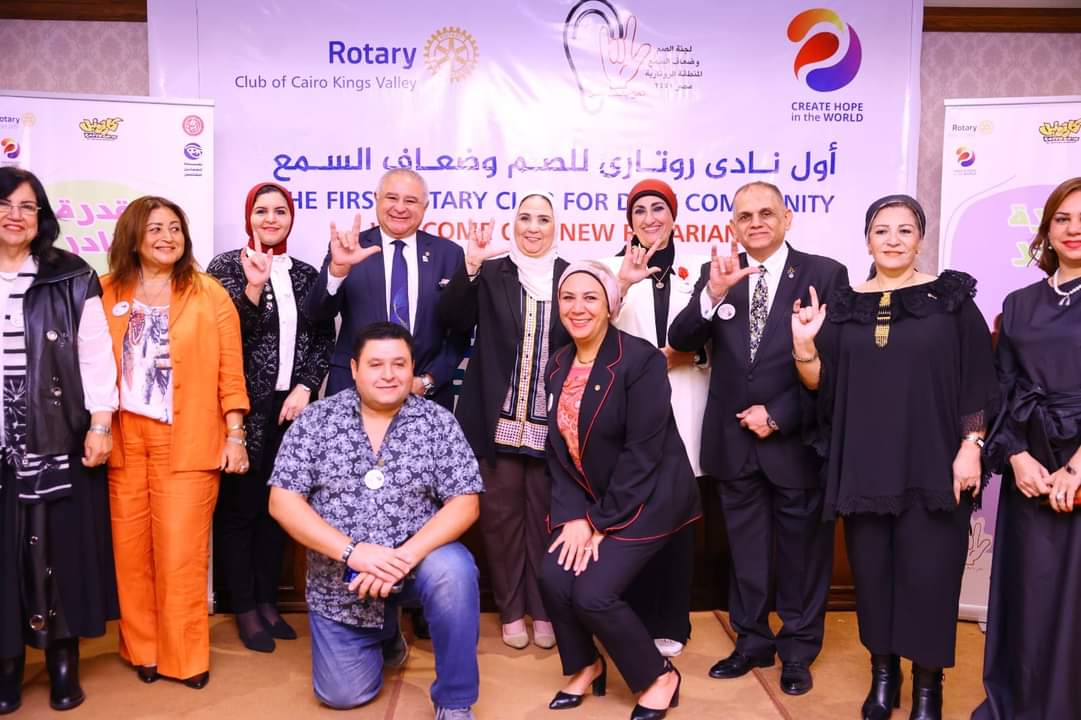 إشهار أول نادى روتارى للصم وضعاف السمع