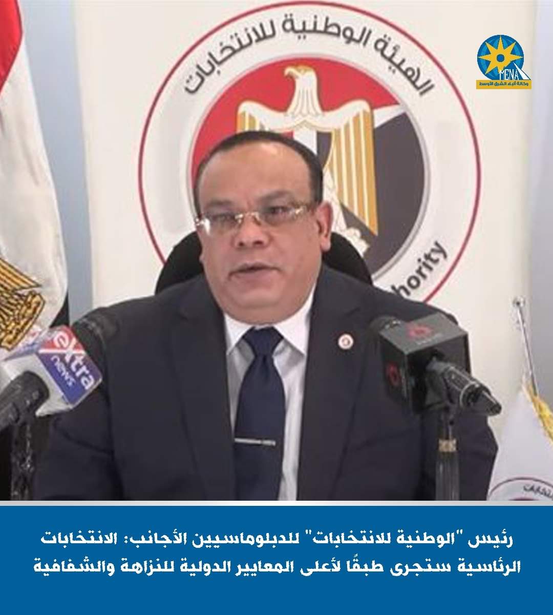 المستشار حازم بدوى:الإشراف القضائي الكامل على الإنتخابات الرئاسية الضمانة الأساسية لنزاهتها وشفافيتها