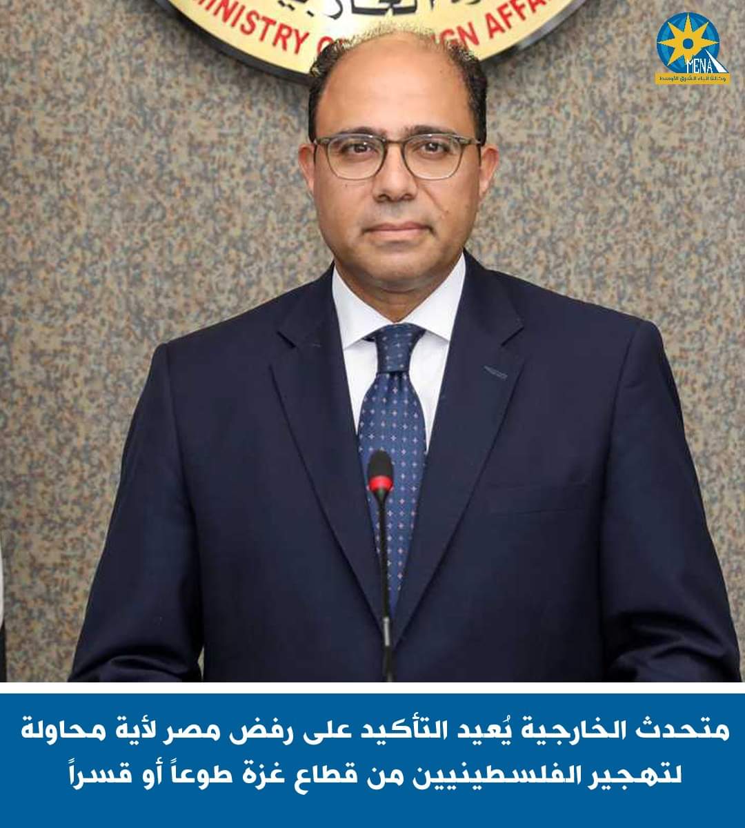 الممارسات الإسرائيلية في غزة انتهاك صارخ للقانون الدولى الإنسانى