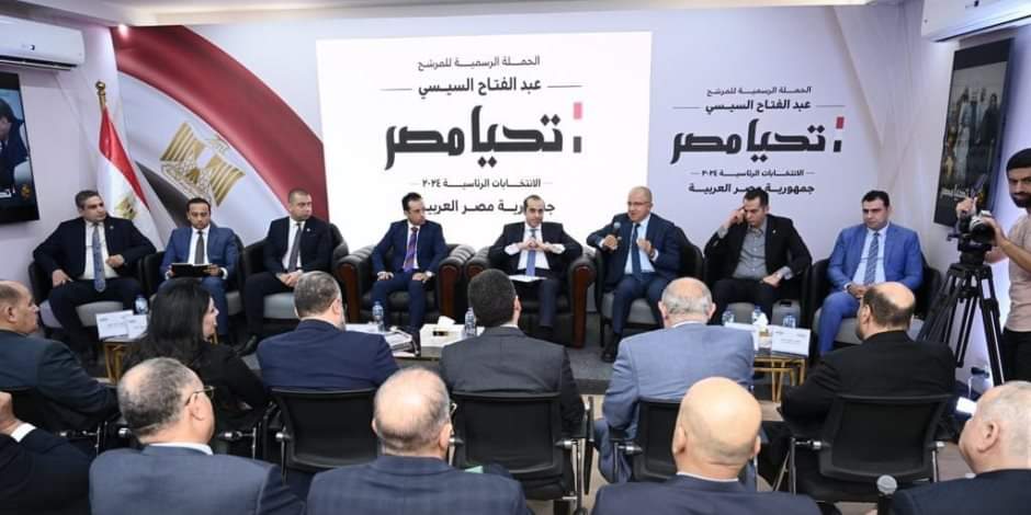 حملة المرشح الرئاسى عبد الفتاح السيسى : شكرًا للشعب المصرى العظيم.. المشاركة الكبيرة تعكس الوعي الكامل