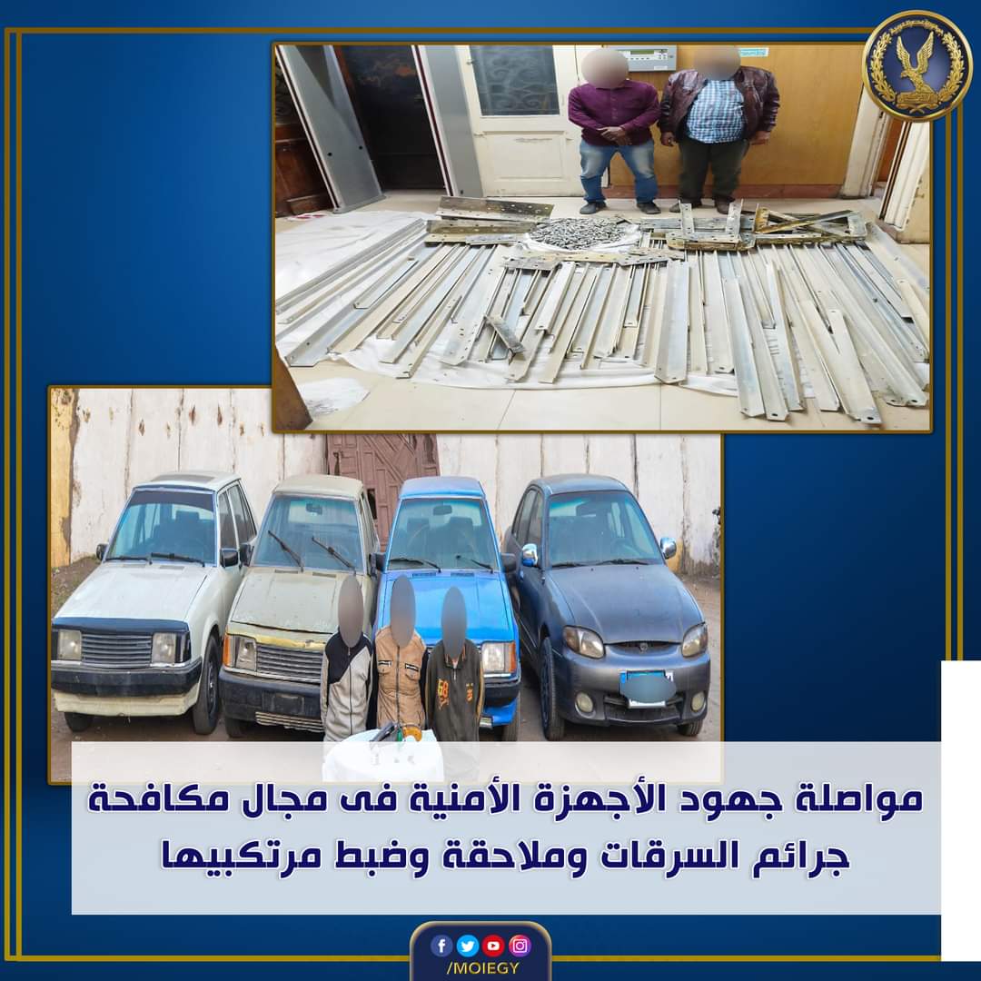 ضبط بعض الخارجين عن القانون بقنا والإسكندرية والمنوفية