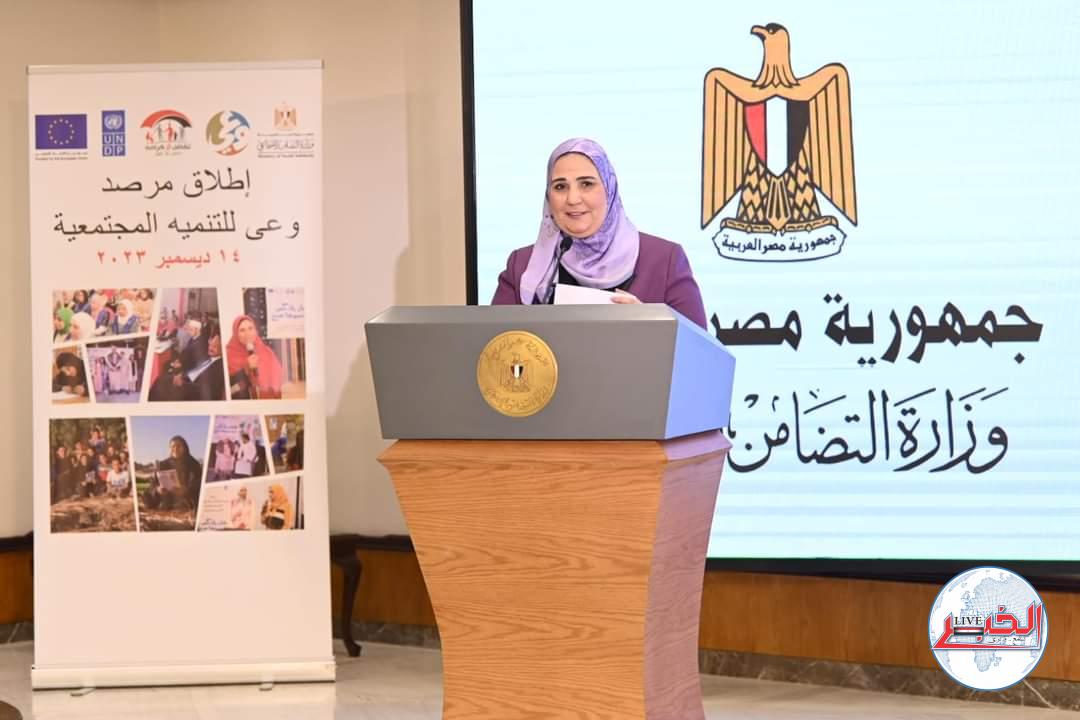 القباج تدشن مرصد "وعي للتنمية المجتمعية"