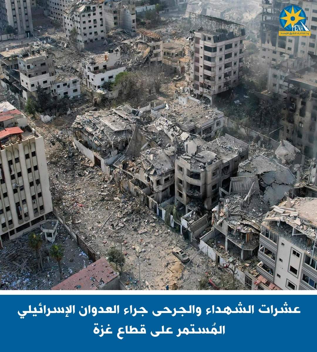 عشرات الشهداء والجرحى الفلسطينيين فى قصف للعدوان الإسرائيلى 