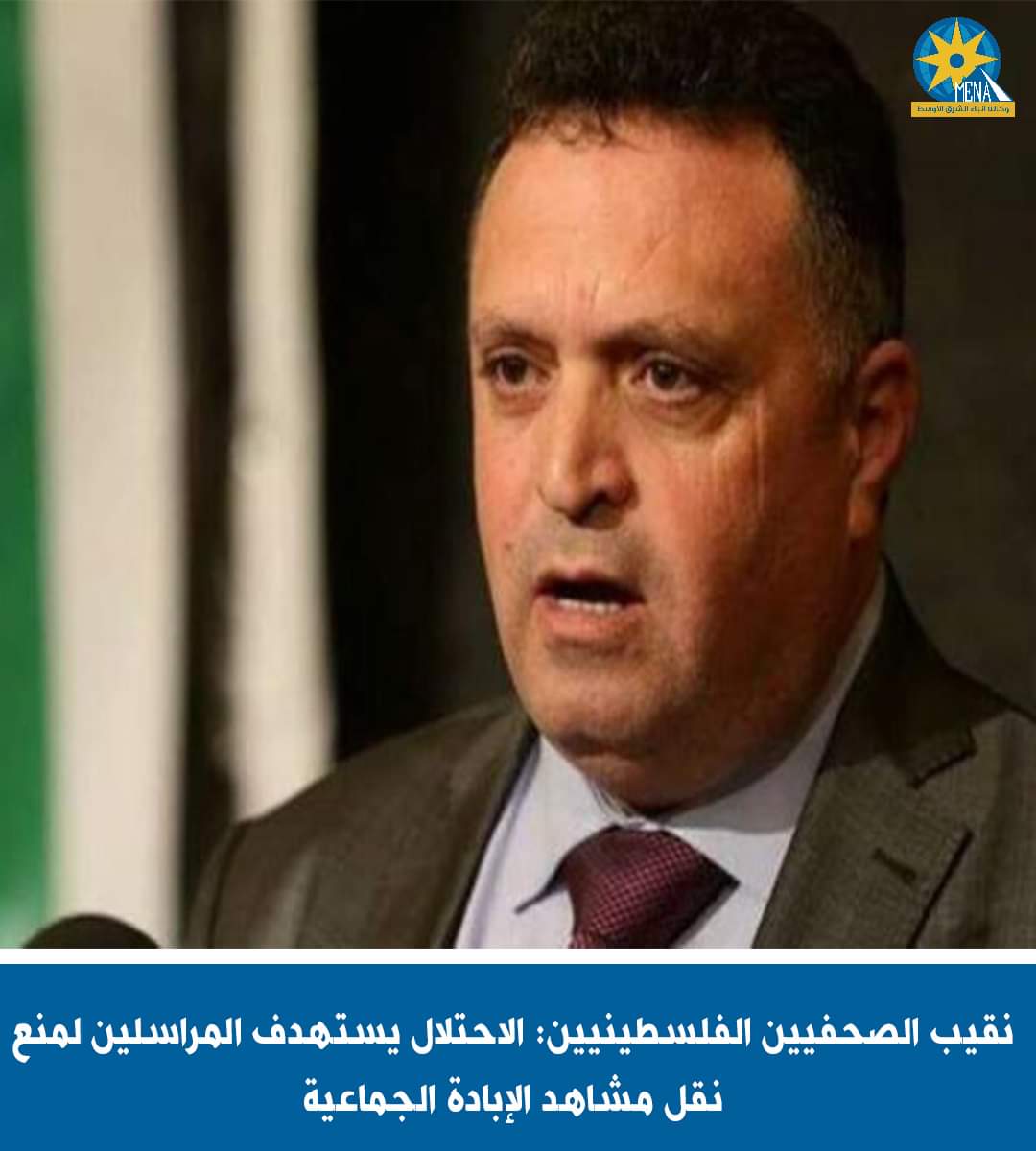 ناصر أبوبكر: الإحتلال يتعمد استهداف الصحفيين ووكالات الأنباء المحلية والعالمية فى غزة