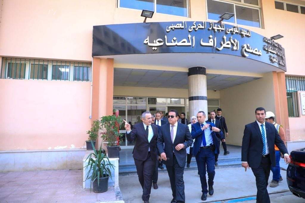 وزير الصحة يتفقد مصنع إنتاج الأطراف الصناعية بإمبابة..ويوجه بعمل توأمة مع نظيره التركى
