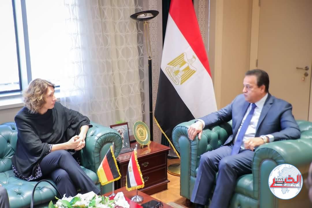 وزير الصحة يبحث مع السفير الألمانى التعاون بين البلدين في الملفات الصحية