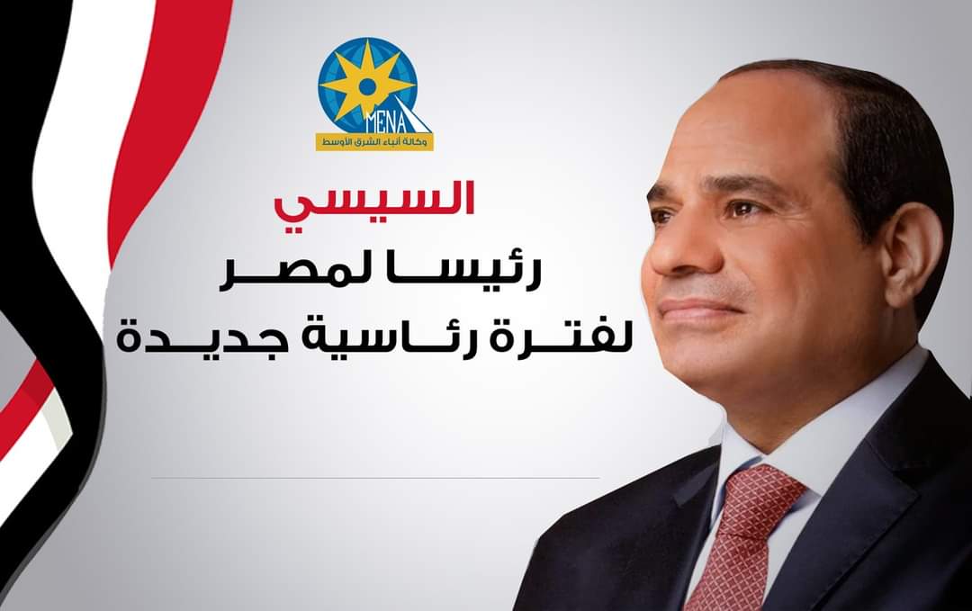 دمنهور تحتفل بفوز الرئيس السيسى