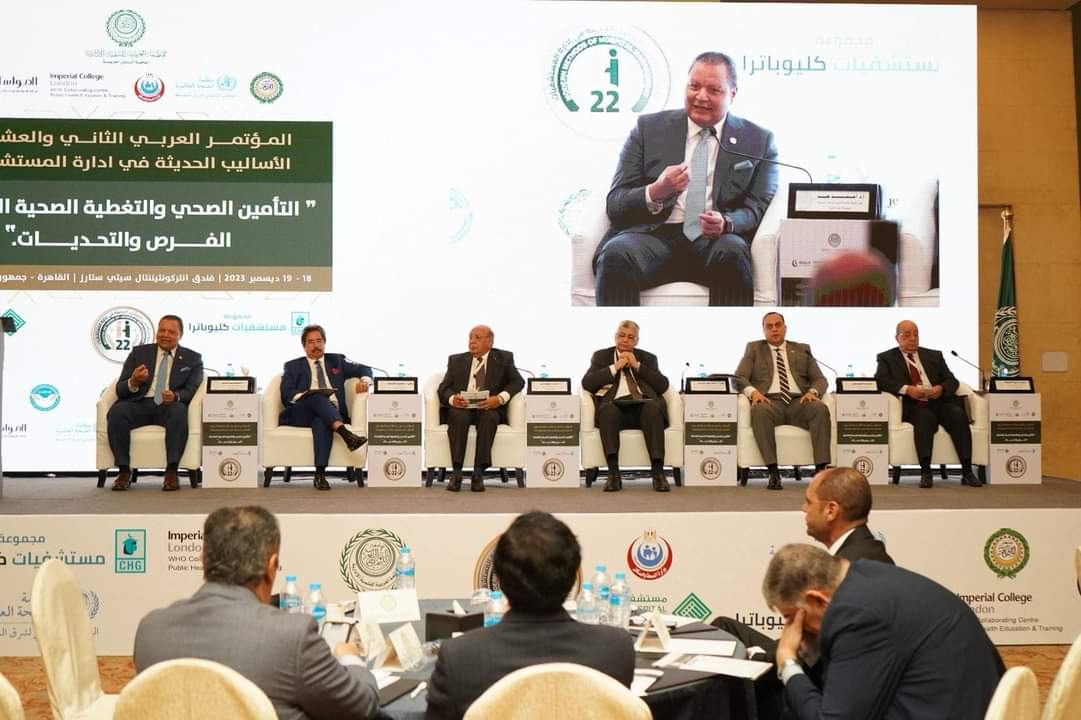 تكريم رئيس الهيئة العامة للاعتماد والرقابة الصحية بالمؤتمر العربى الأساليب الحديثة فى إدارة المستشفيات 