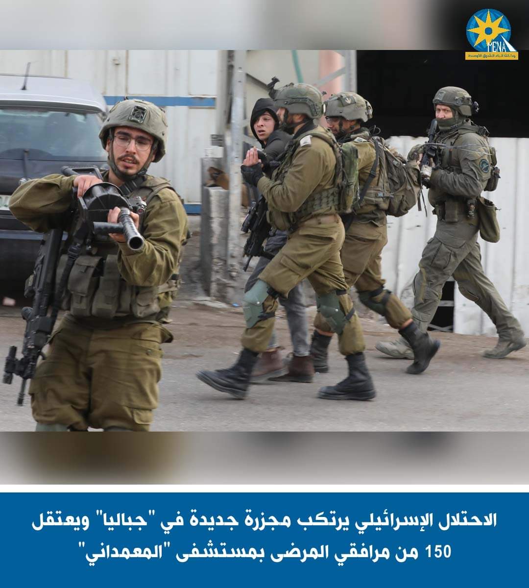 استشهاد عشرات الفلسطينيين فى مجزرة جديدة لقوات الإحتلال فى جباليا