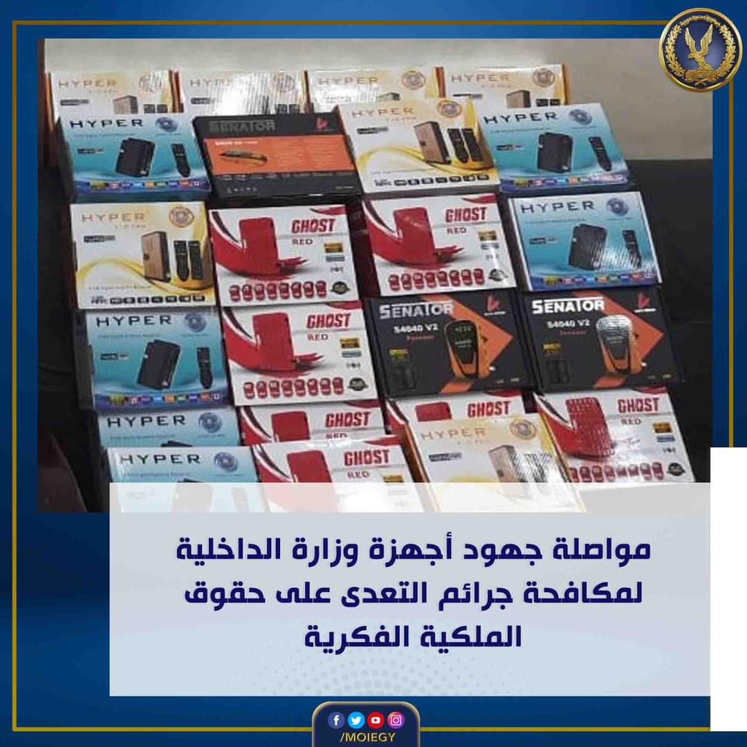 ريسفيرات لفك شفرات الفضائيات