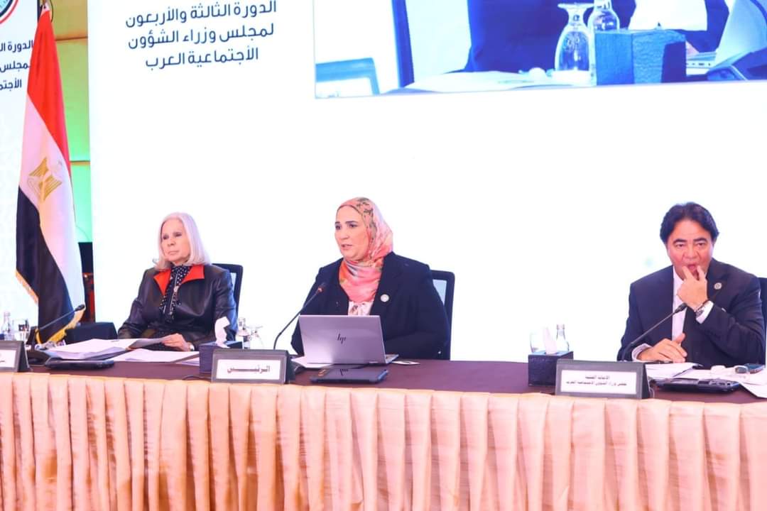 وزيرة التضامن الاجتماعي تتسلم رئاسة مصر الدورة ال43 لمجلس وزراء الشؤون الاجتماعية العرب