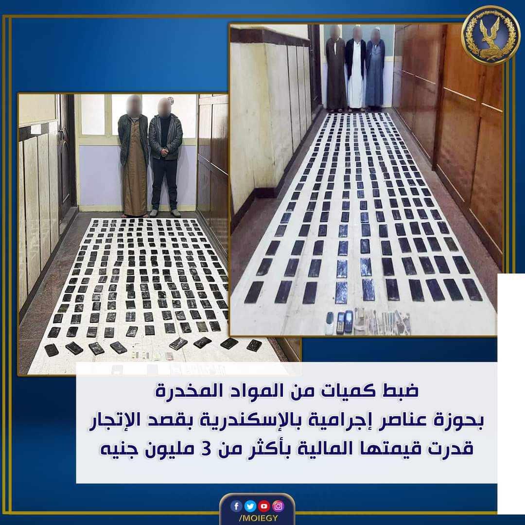 سقوط 5 عناصر إجرامية بباب شرق وثانى العامرية