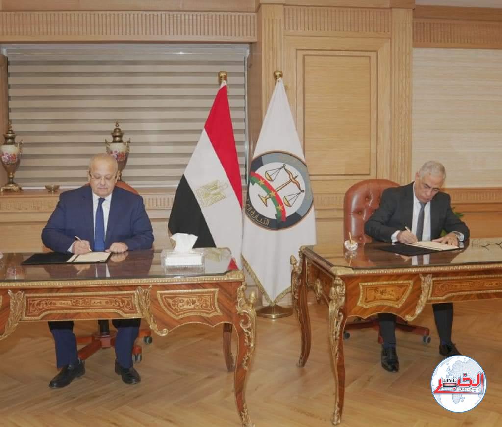 بروتوكول لتعزيز التعاون في المجالات العلمية والبحثية بين النيابة العامة وجامعة القاهرة 