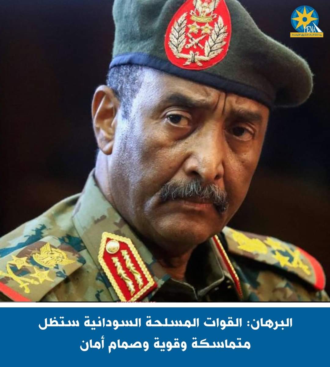 البرهان يتوعد بهزيمة مليشيا الدعم السريع المتمردة 