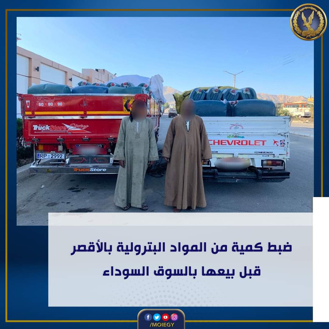 5135 لتر بنزين مع السائق بدون مستندات أو فواتير
