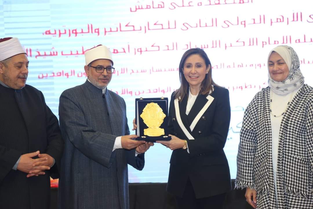 تكريم وزيرة الثقافة فى رحاب جامعة الأزهر