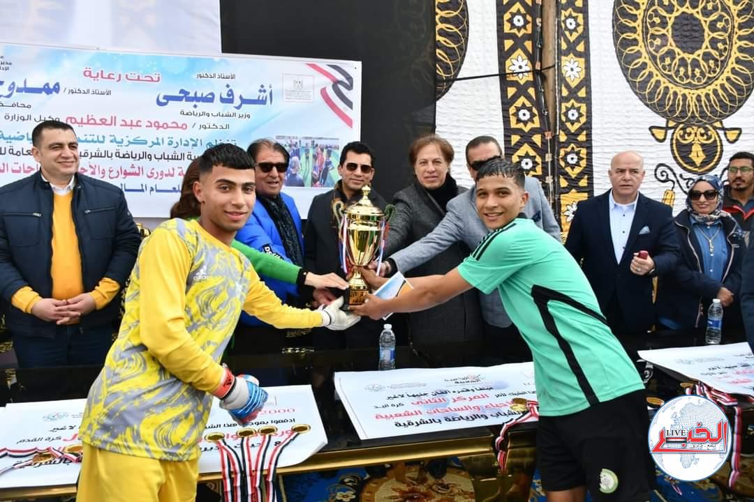 وزير الرياضة يشهد نهائى دورى مراكز الشباب توتال أنرجيز..بالشرقية