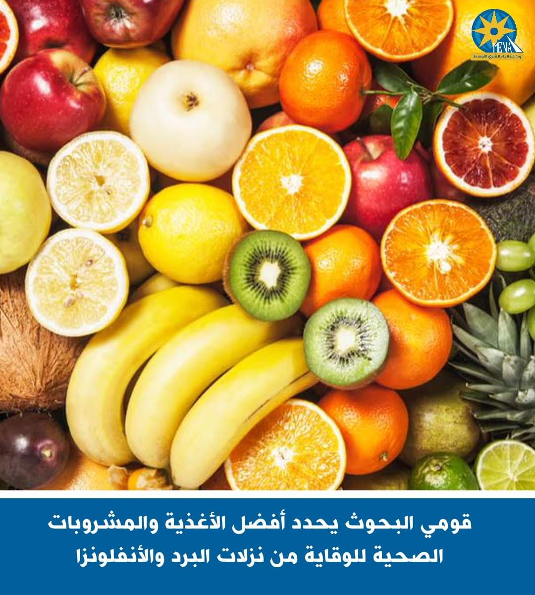 أفضل الأغذية والمشروبات الصحية للوقاية من الإصابة بنزلات البرد الشتوية