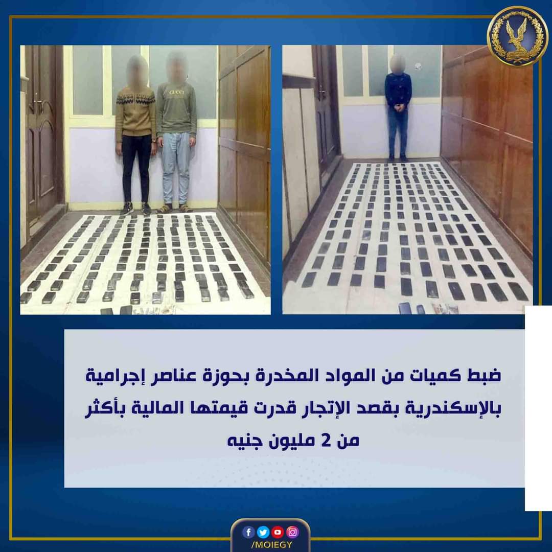 عناصر إجرامية تروج المخدرات بالعامرية
