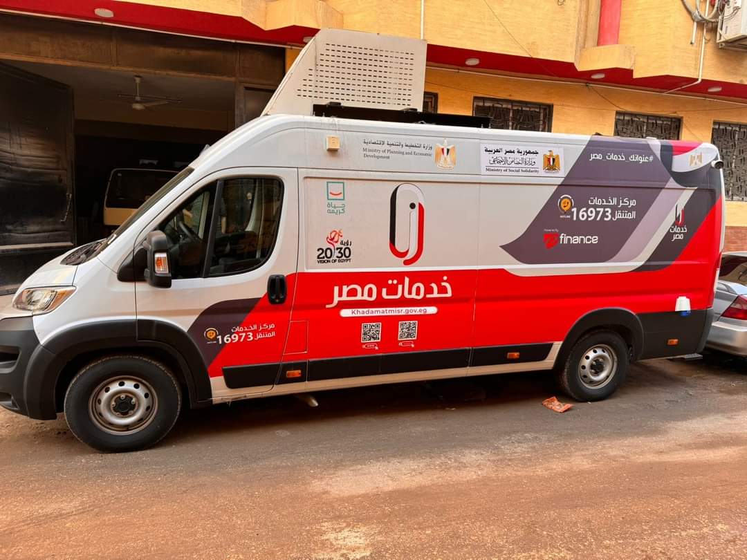 السيارات التكنولوجية المتنقلة "خدمات مصر" فى 10 محافظات