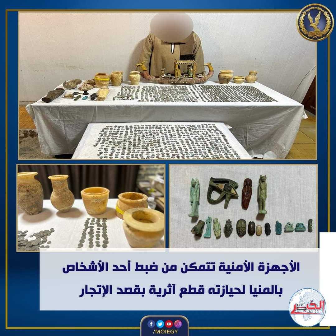 موظف المعاش.. سقط بالقطع الأثرية