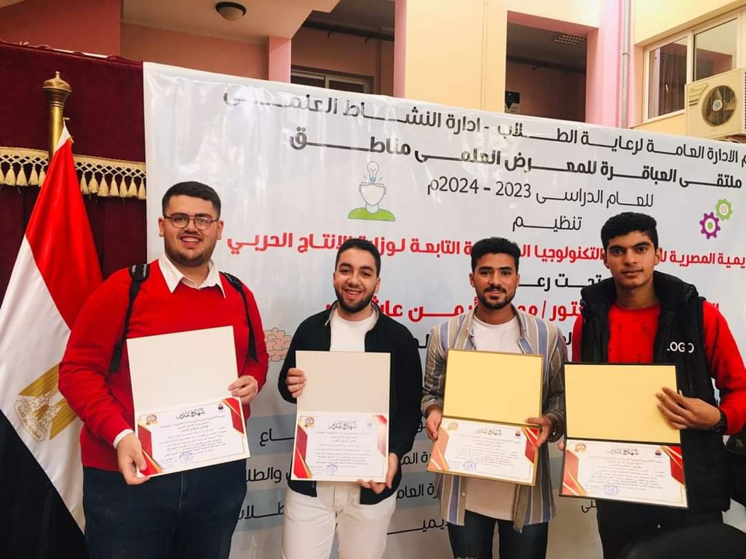 طلاب المعهد الفنى للصناعات المتطورة يشاركون فى مسابقة"ملتقى العباقرة "