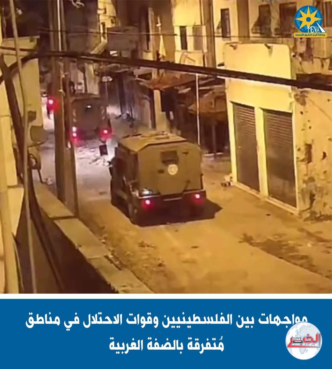 مواجهات بين الفلسطينيين وقوات الاحتلال فى الضفة الغربية