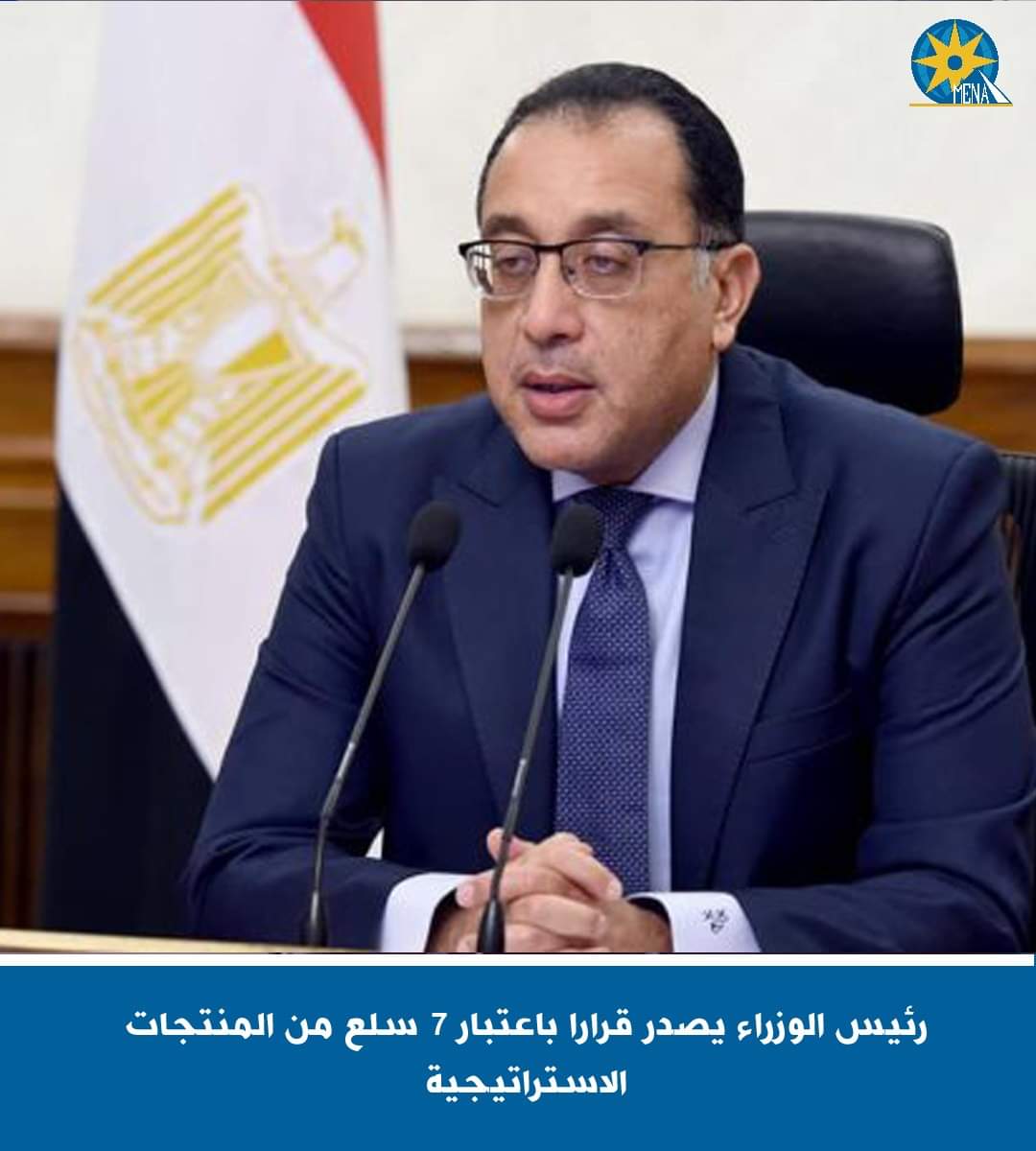 الحكومة تحاصر المحتكرين والتجار الجشعين