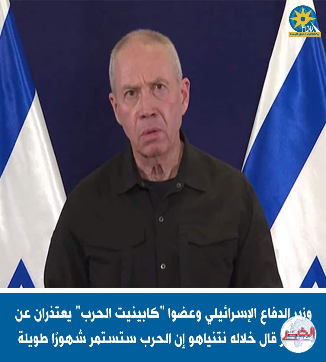 وزير الدفاع الإسرائيلى يرفض المشاركة فى مؤتمر نتنياهو.. والآلاف يطالبون باقالته