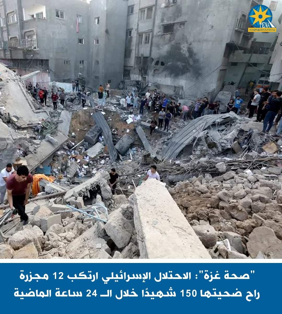 الاحتلال الإسرائيلى يرتكب 12 مجزرة راح ضحيتها 150 شهيدًا 