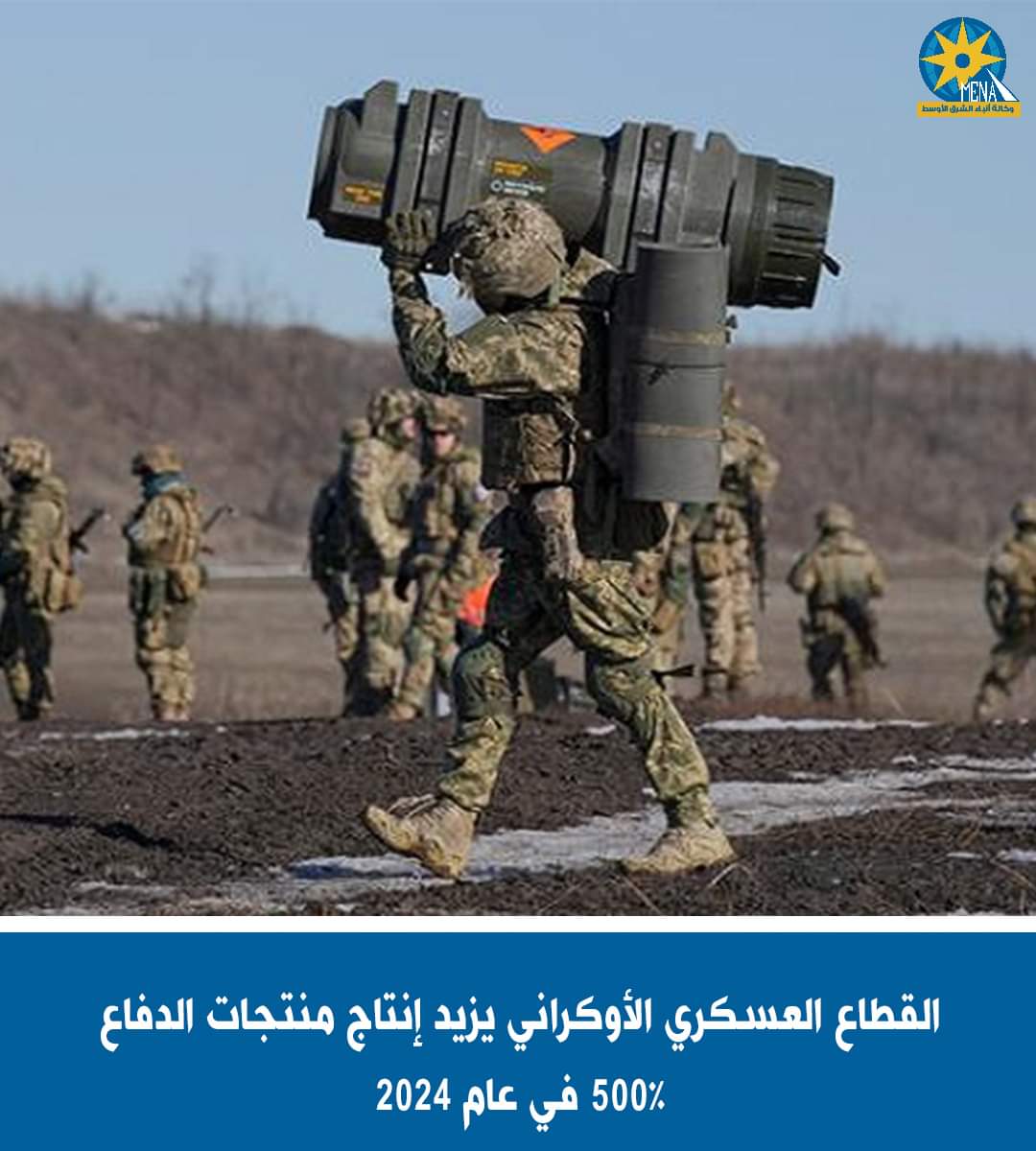 أوكرانيا تعلن قدرتها على إنتاج مليون طائرة بدون طيار