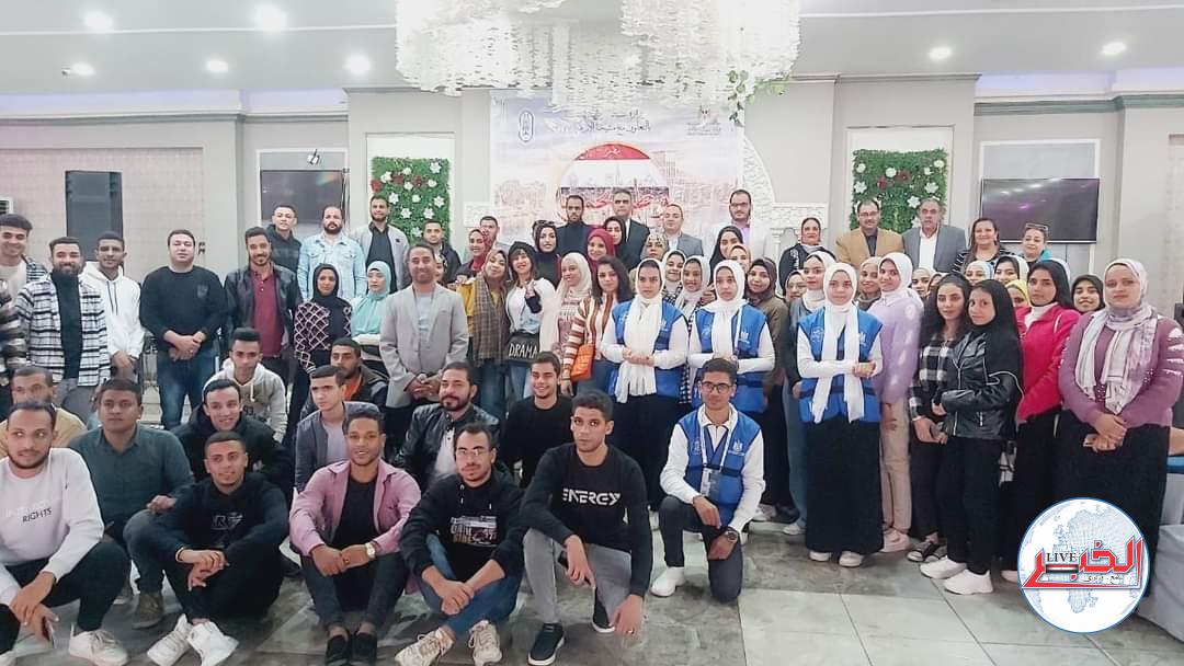 تحت شعار "محبة..سلام" ختام فعاليات مبادرة "وطن يجمعنا" بالمنيا 