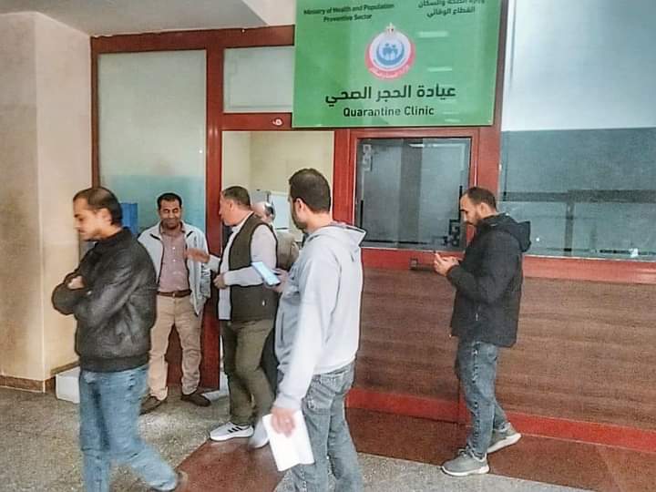 عيادة حجر صحى بمطار مطروح الدولى..وفق المواصفات العالمية 
