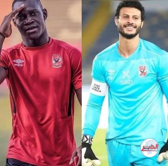 حقيقة رحيل الشناوى وديانج عن الأهلى فى يناير  2024