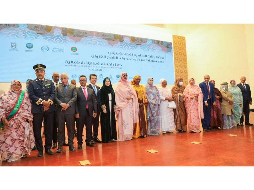 اختتام احتفالية نواكشوط عاصمة الثقافة في العالم الإسلامي لعام 2023