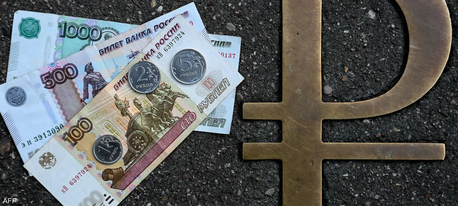 معدل التضخم الاقتصادي في روسيا .. يصل إلى 7.37%