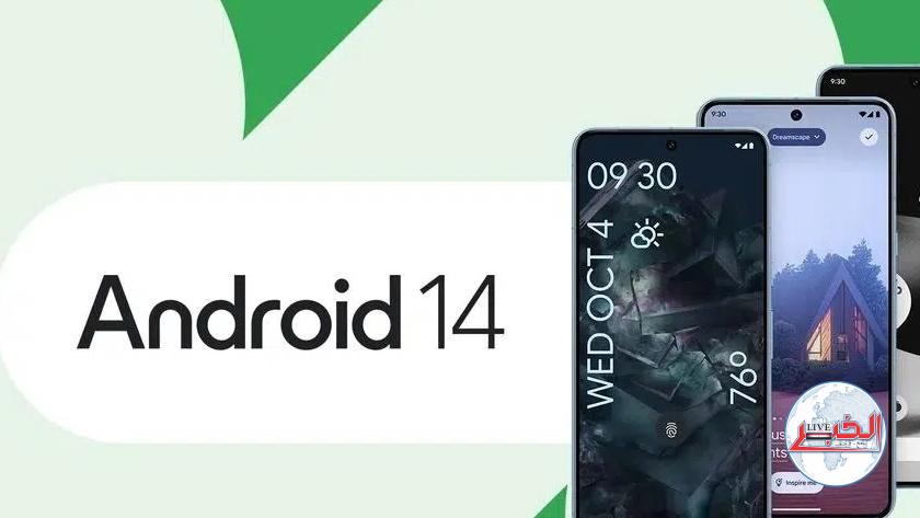 تعرف علي مميزات تحديث أندرويد 14