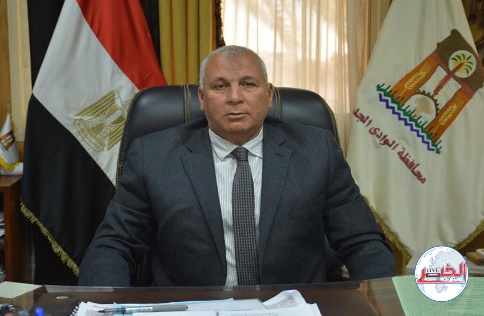 محافظ الوادى الجديد:5ر1 مليار جنيه لإنشاء مدينة سكنية جديدة لخدمة طلاب الجامعة