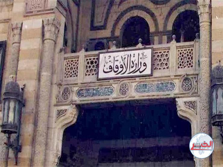 تعرف علي شروط الحصول علي القرص الحسن من وزارة الأوقاف