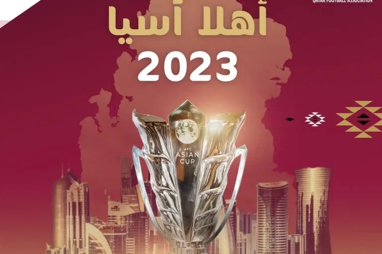 إعلان قوائم المنتخبات الـ 24 .. المشاركة في كأس آسيا بقطر