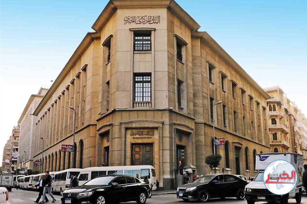 تعطيل العمل بالبنوك يوم الخميس بمناسبة ذكري ثورة يناير وعيد الشرطة