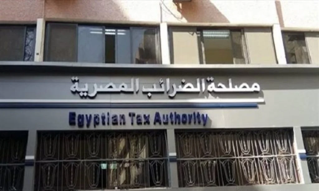 تعرف علي حد الإعفاء الضريبي في قانون ضرائب الدخل الجديد
